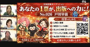 チャプター添付画像