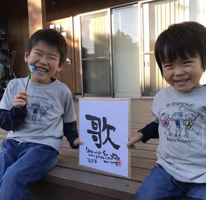 チャプター添付画像