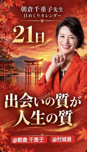 チャプター添付画像