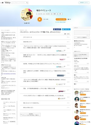 チャプター添付画像