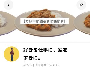 チャプター添付画像