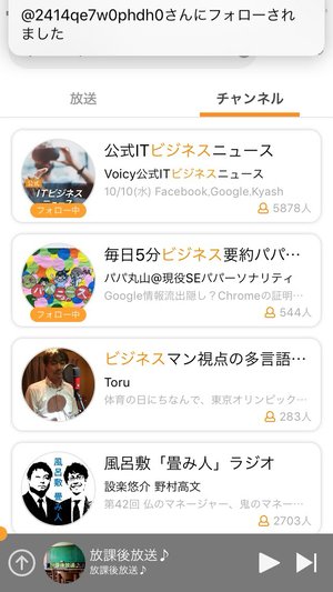 チャプター添付画像