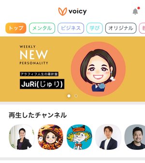 チャプター添付画像