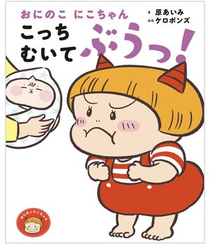 チャプター添付画像