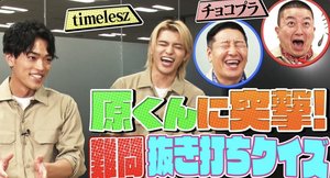 チャプター添付画像