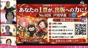 チャプター添付画像