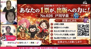 チャプター添付画像