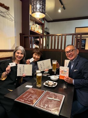 チャプター添付画像