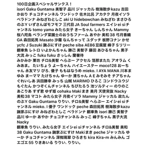 チャプター添付画像