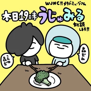 チャプター添付画像