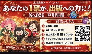 チャプター添付画像
