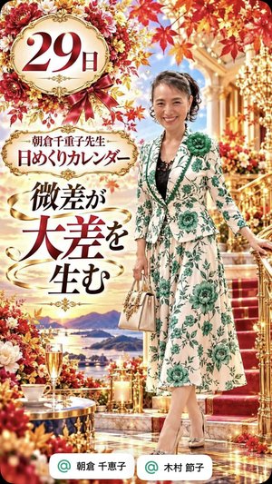 チャプター添付画像