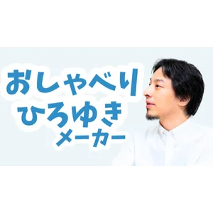 チャプター添付画像