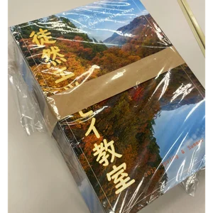 チャプター添付画像