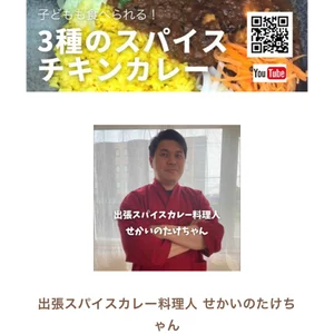 チャプター添付画像