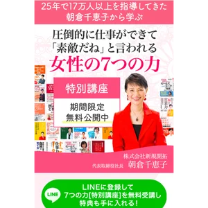 チャプター添付画像