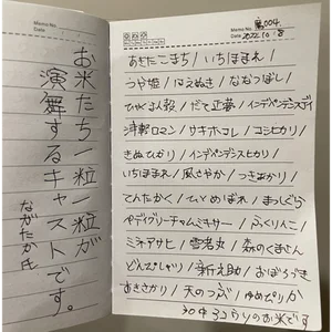 チャプター添付画像