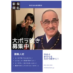 チャプター添付画像