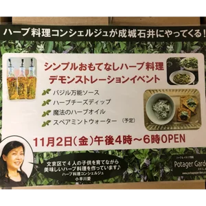 チャプター添付画像