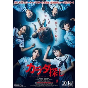 チャプター添付画像