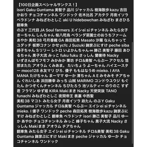 チャプター添付画像