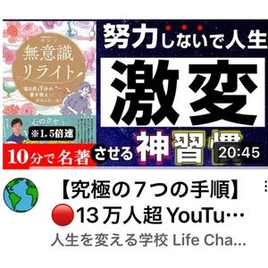 チャプター添付画像