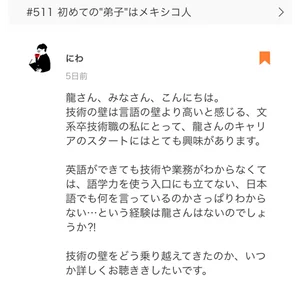 チャプター添付画像