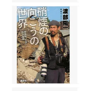 チャプター添付画像
