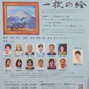 チャプター添付画像