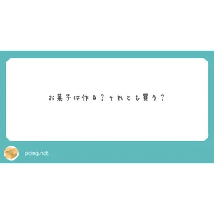 チャプター添付画像