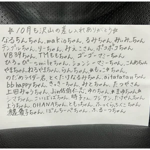 チャプター添付画像