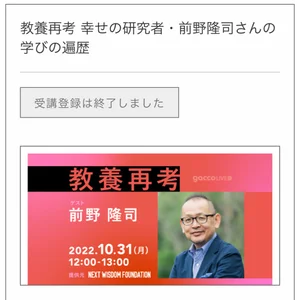 チャプター添付画像