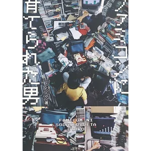 チャプター添付画像