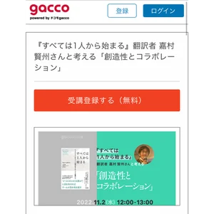 チャプター添付画像