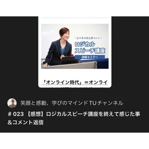 チャプター添付画像