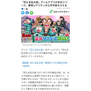 チャプター添付画像