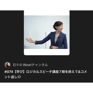 チャプター添付画像