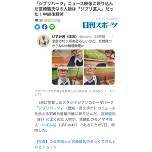 チャプター添付画像
