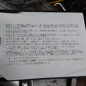 チャプター添付画像