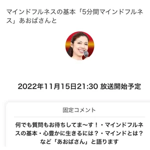 チャプター添付画像