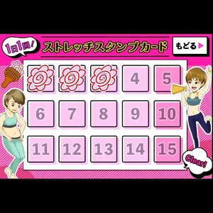 チャプター添付画像