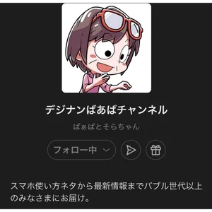 チャプター添付画像