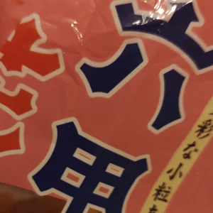 チャプター添付画像