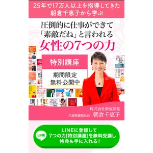 チャプター添付画像