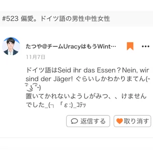 チャプター添付画像
