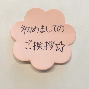 チャプター添付画像