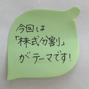 チャプター添付画像