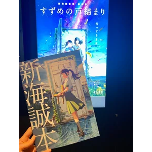 チャプター添付画像