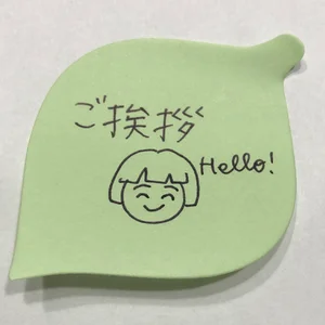 チャプター添付画像