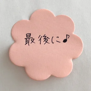 チャプター添付画像